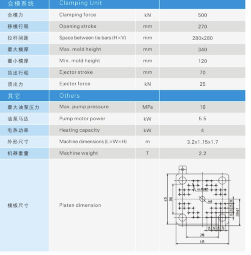 Low cost  plastic injection molding machine SK80
